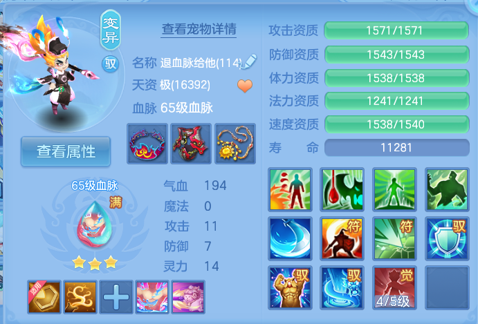 微信图片_20260820152233_48_4902.png