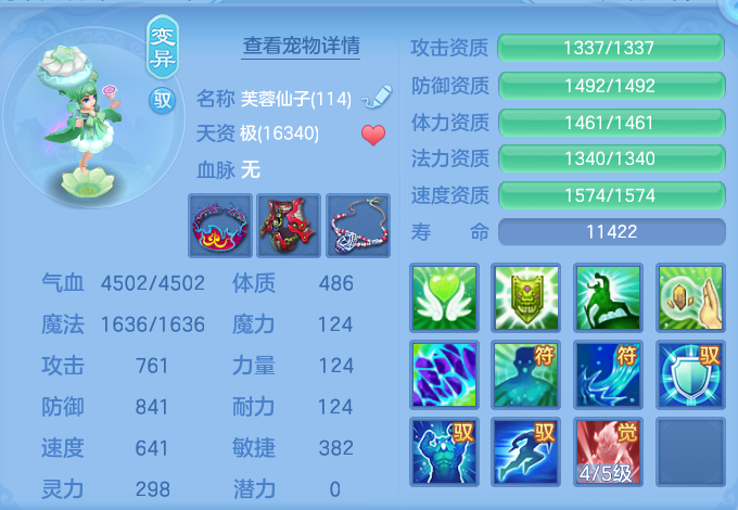 微信图片_20260820152325_54_4902.png