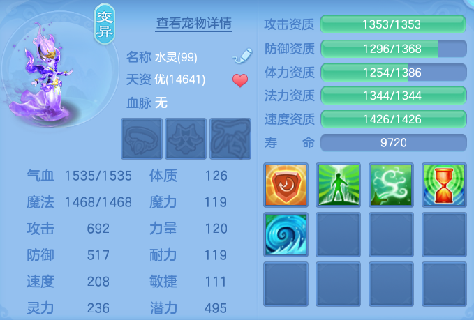 微信图片_20260820152325_58_4902.png