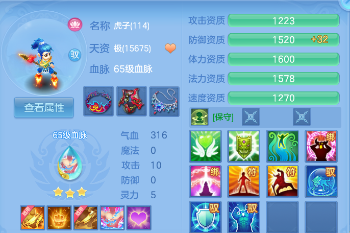 微信图片_20260820152325_59_4902.png