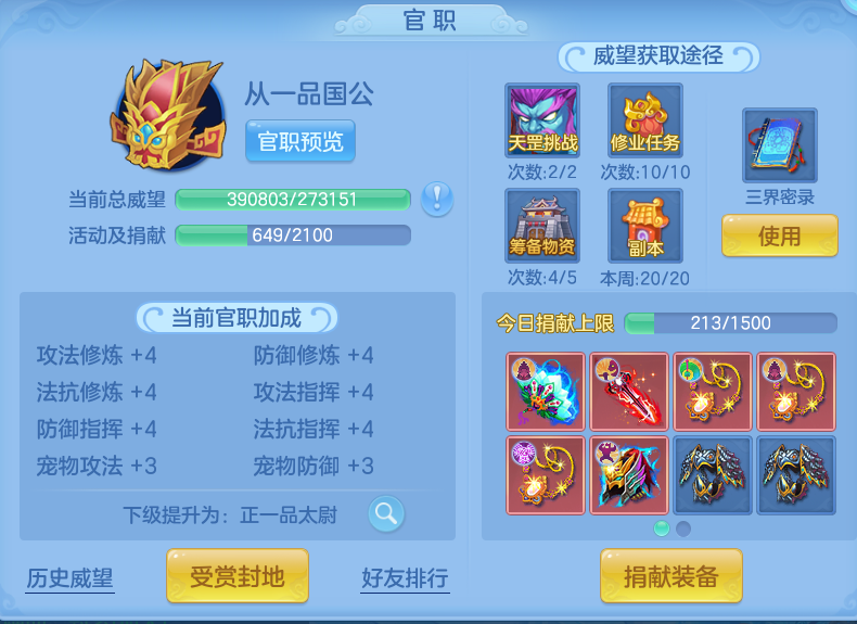 微信图片_20260820152432_66_4902.png