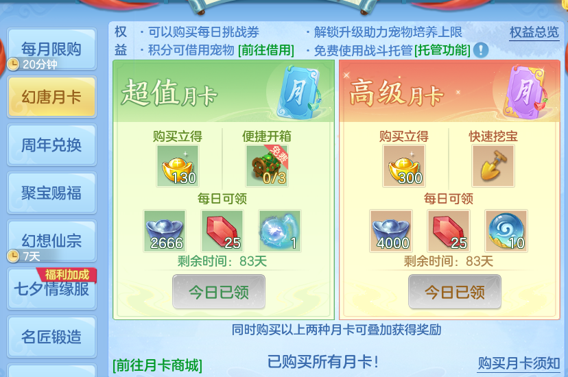 微信图片_20260820152432_70_4902.png