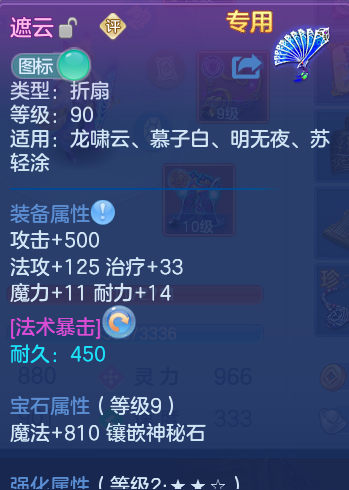 微信图片_20260820151455_30_4871.png