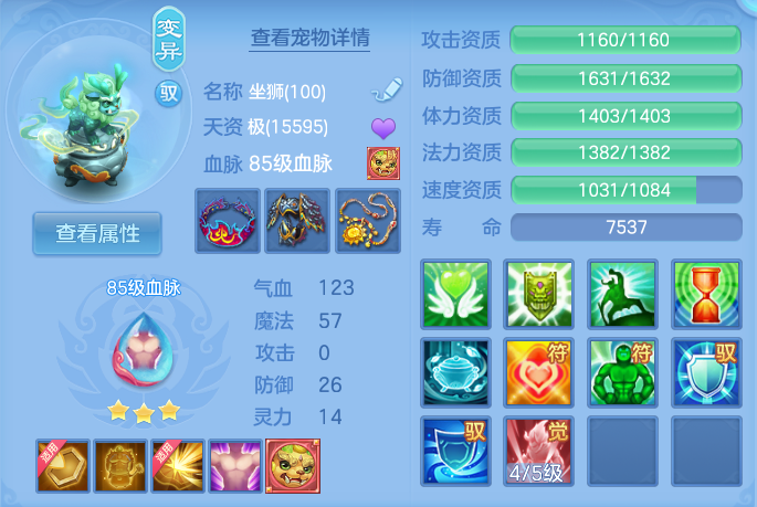 微信图片_20260820151805_43_4871.png
