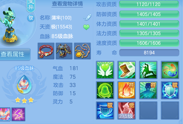 微信图片_20260820151805_44_4871.png