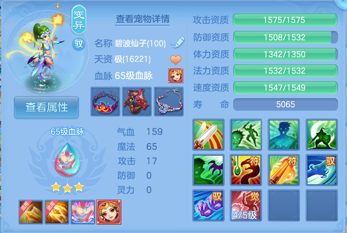 微信图片_20260820151805_42_4871.png