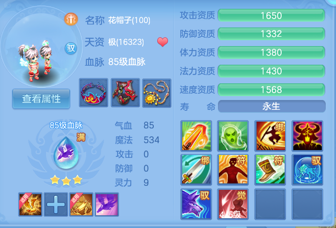 微信图片_20260820151806_52_4871.png
