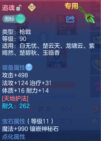 微信图片_20260820150035_29_4904.png