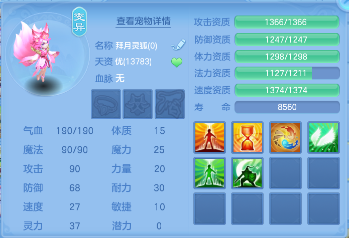微信图片_20260820150351_49_4904.png