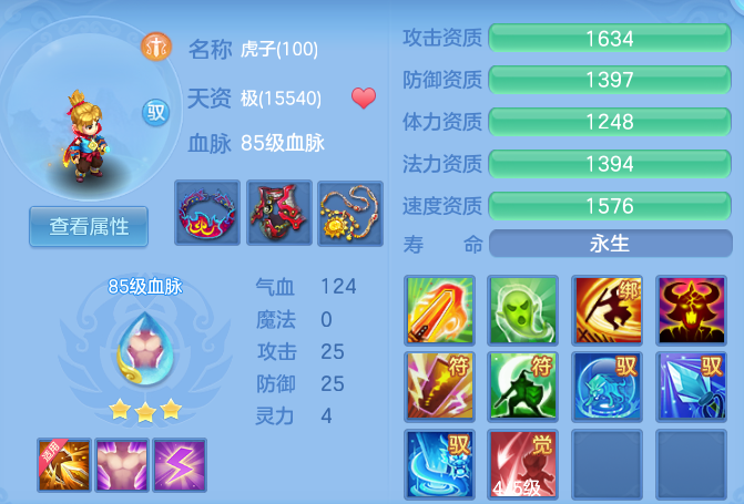 微信图片_20260820150352_54_4904.png
