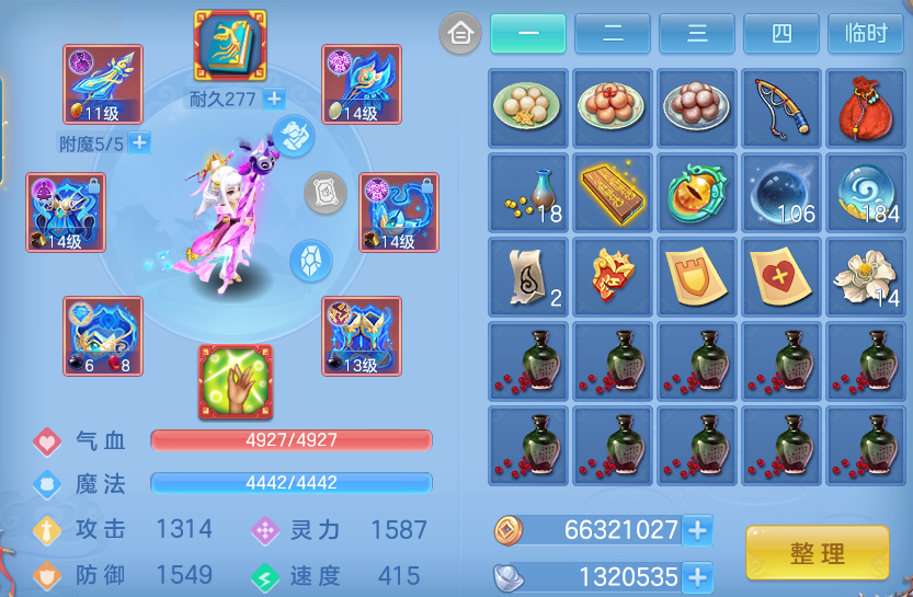 微信图片_20260820160422_23_4914.png