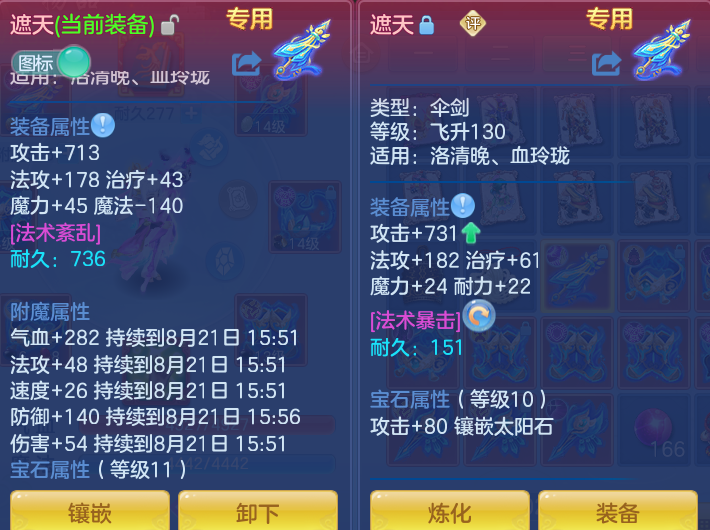 微信图片_20260820160422_24_4914.png