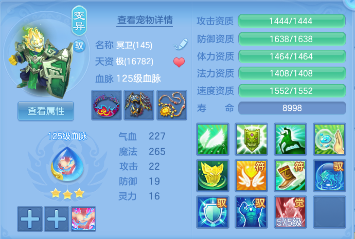 微信图片_20260820160541_39_4914.png