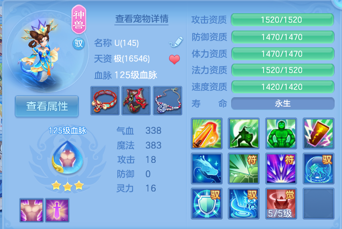 微信图片_20260820160541_37_4914.png