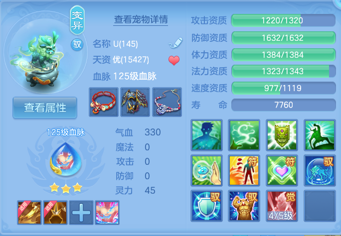 微信图片_20260820160543_49_4914.png