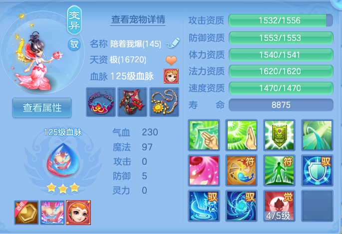 微信图片_20260820160658_58_4914.png
