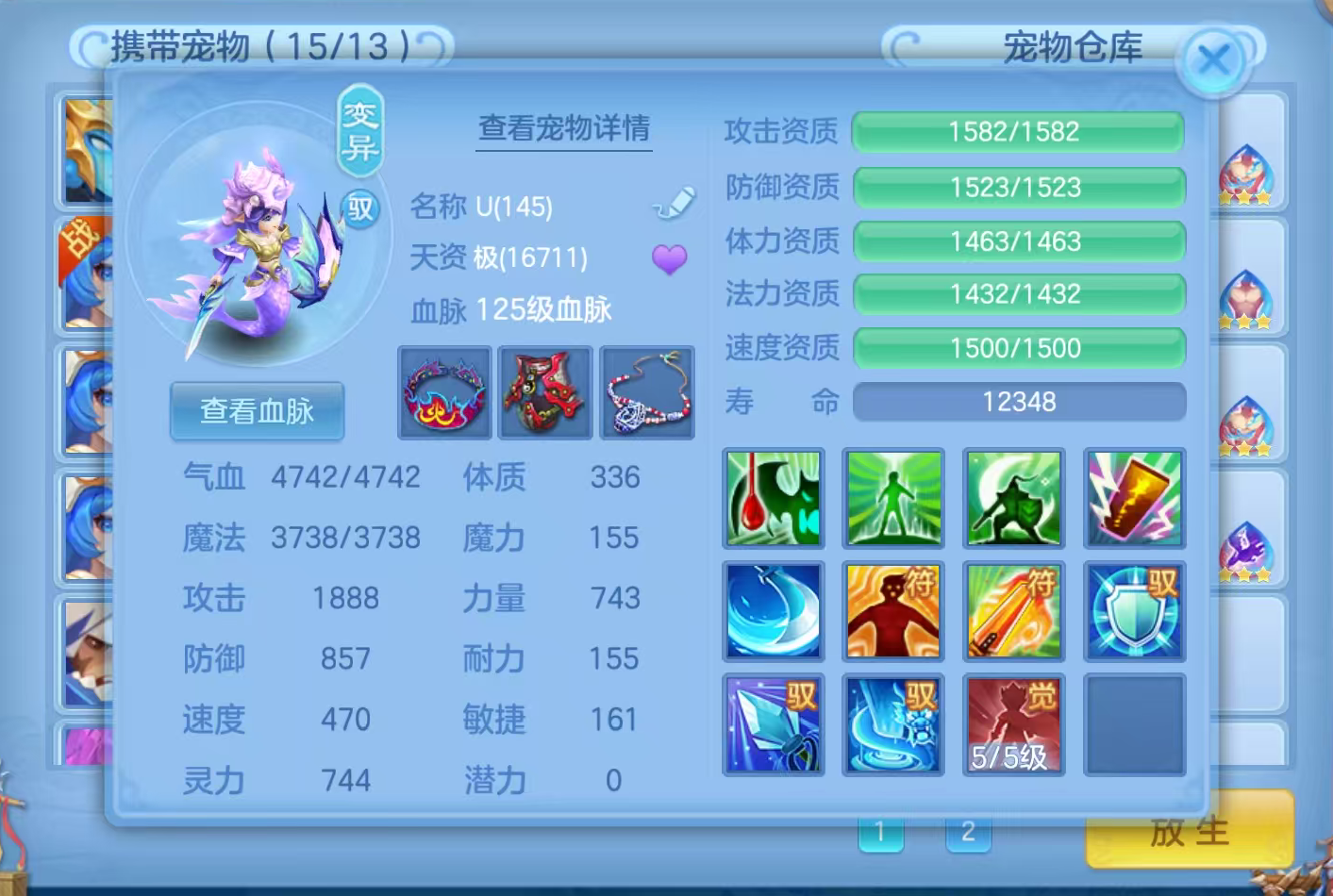 微信图片_20260820161427_84_4914.png