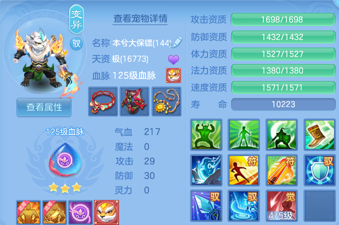微信图片_20260820153235_34_10553.png