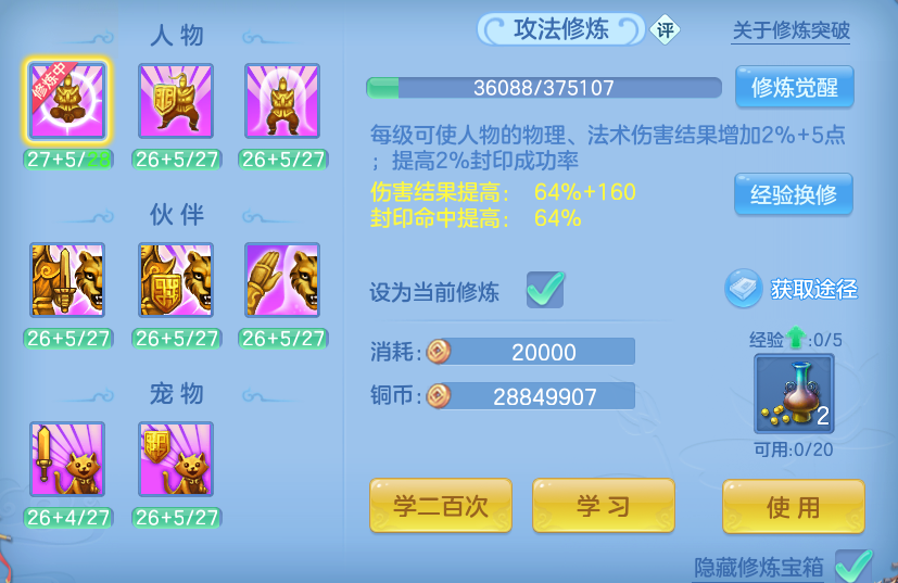 微信图片_20260820153400_50_10553.png