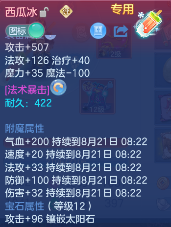 微信图片_20260820153544_24_10552.png