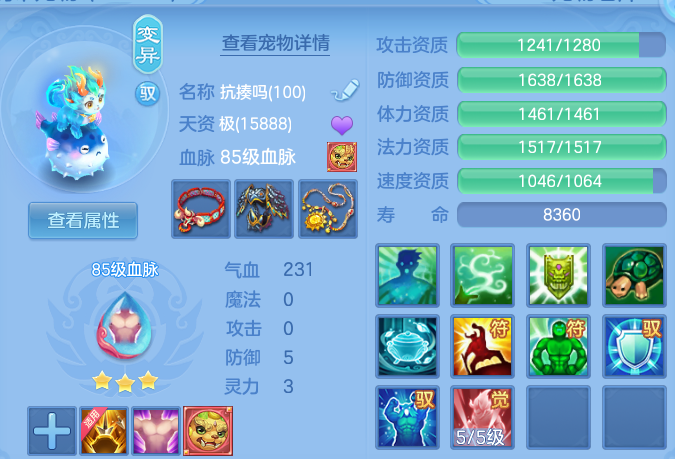 微信图片_20260820153709_40_10552.png