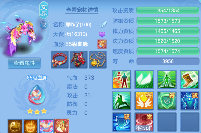 微信图片_20260820153657_38_10552.png