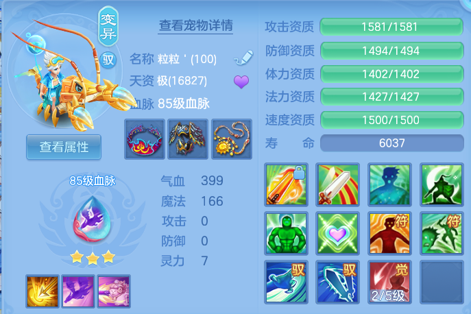 微信图片_20260820153804_50_10552.png