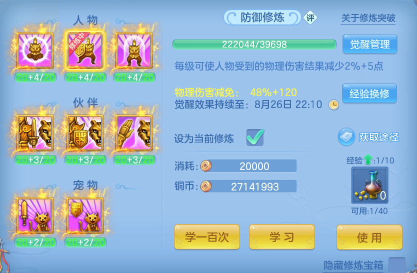 微信图片_20260820153852_59_10552.png