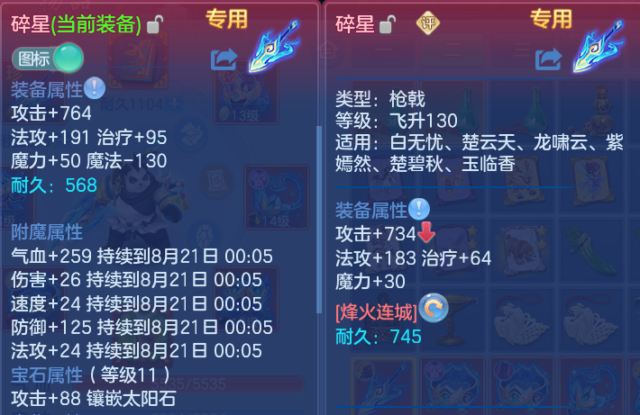 微信图片_20260820161455_22_10575.png