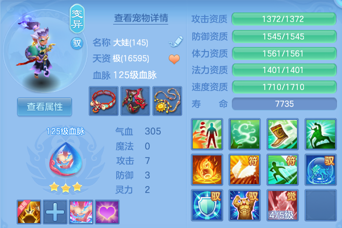 微信图片_20260820161916_33_10575.png
