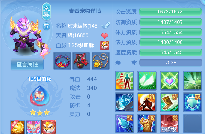 微信图片_20260820161931_36_10575.png