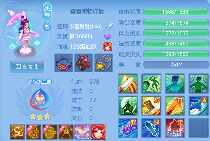 微信图片_20260820161925_35_10575.png