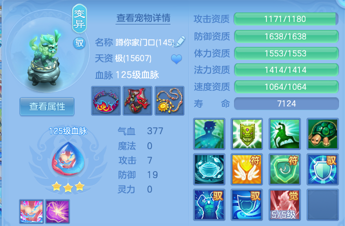 微信图片_20260820161958_41_10575.png