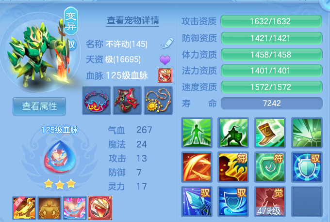 微信图片_20260820161953_40_10575.png