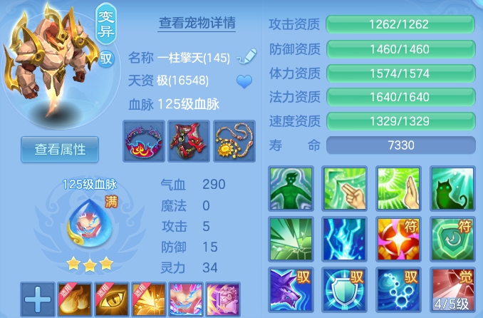 微信图片_20260820162028_47_10575.png