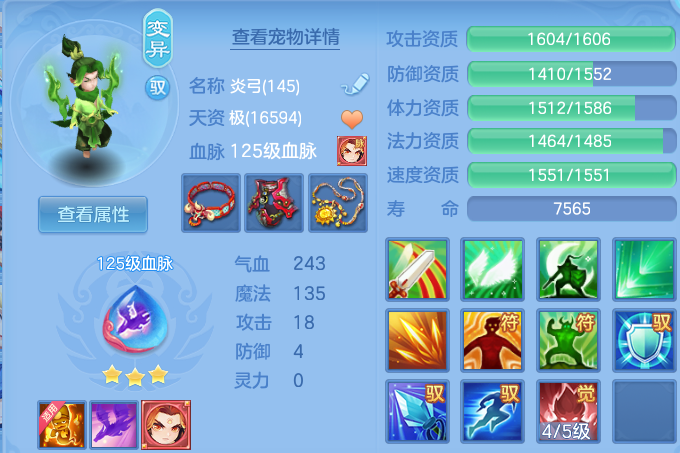 微信图片_20260820162054_52_10575.png