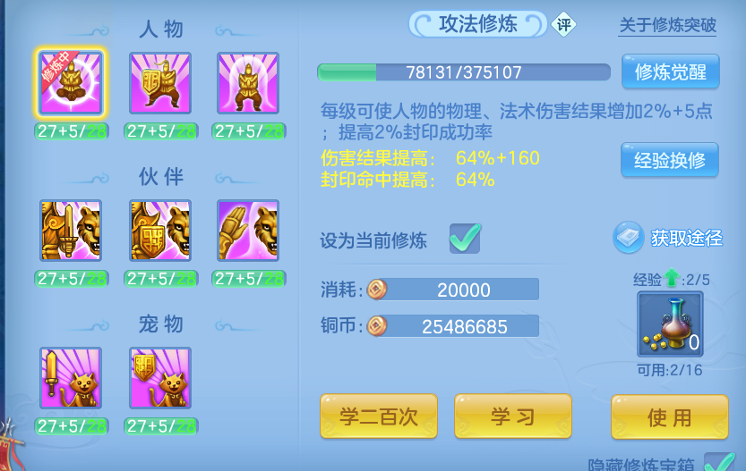 微信图片_20260820162204_64_10575.png