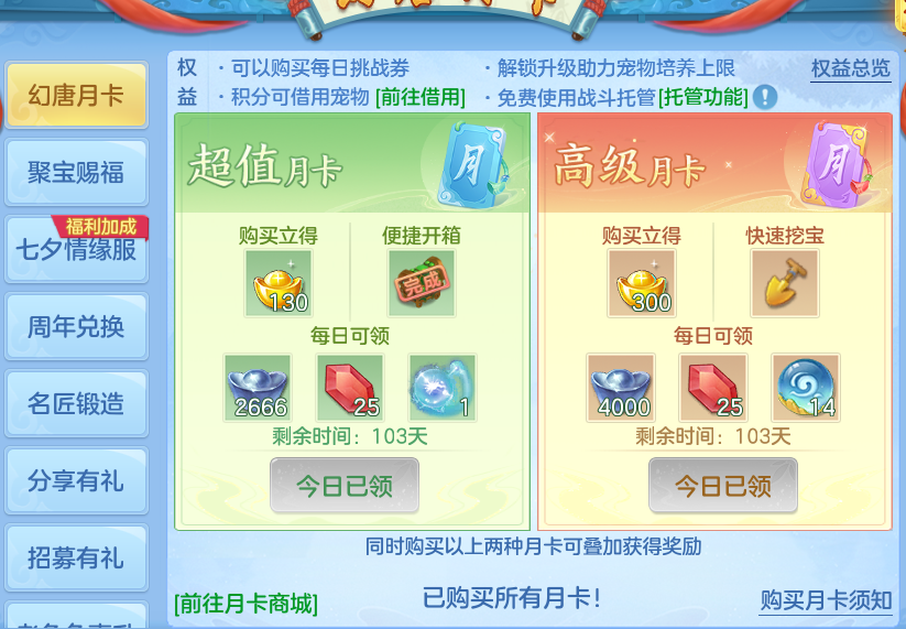微信图片_20260820162355_78_10575.png