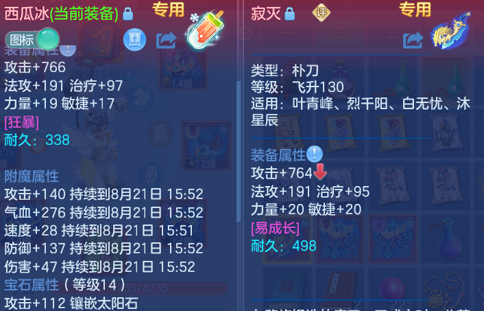 微信图片_20260820165425_20_10589.png