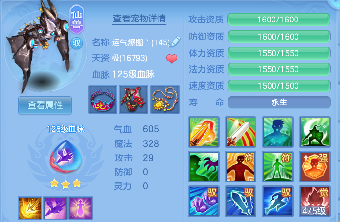微信图片_20260820165538_27_10589.png