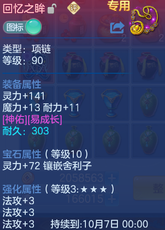 微信图片_20260820165437_38_4555.png