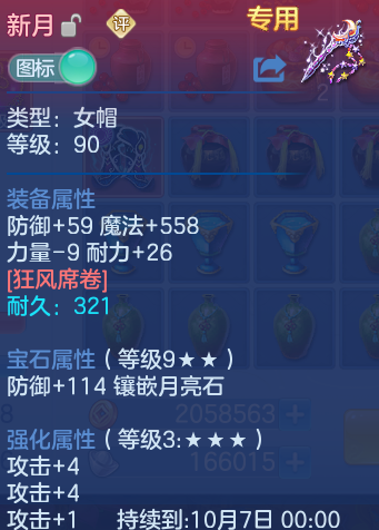 微信图片_20260820165437_37_4555.png