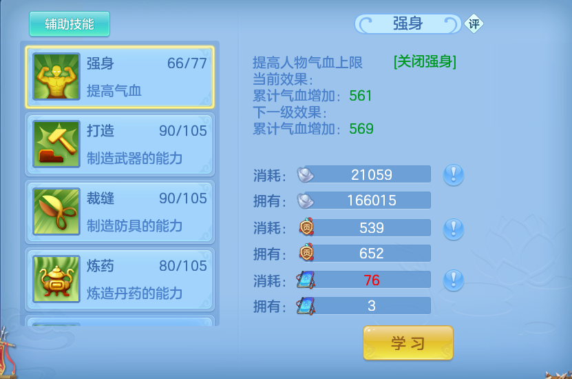 微信图片_20260820165803_64_4555.png