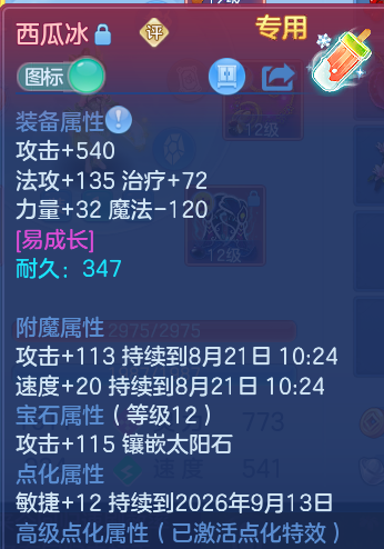 微信图片_20260820164222_63_4931.png