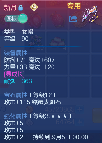 微信图片_20260820164222_64_4931.png