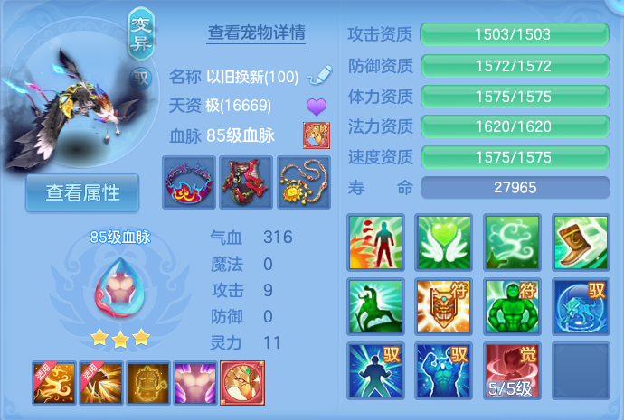 微信图片_20260820164506_86_4931.png