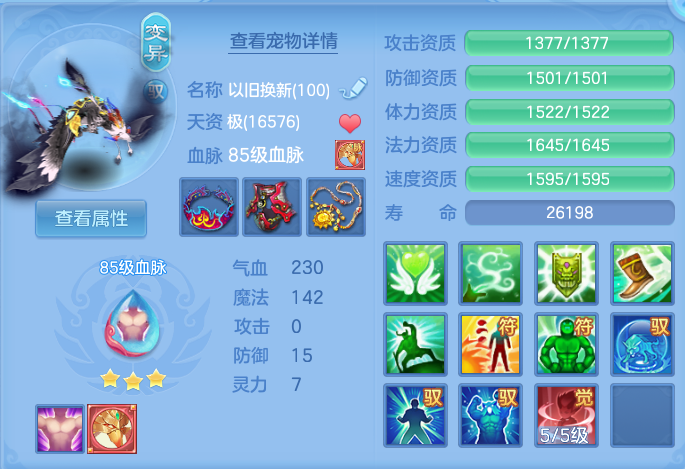 微信图片_20260820164506_87_4931.png