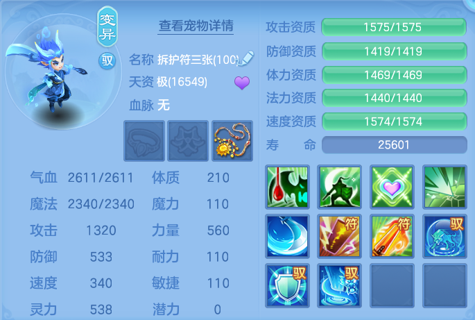 微信图片_20260820164614_94_4931.png