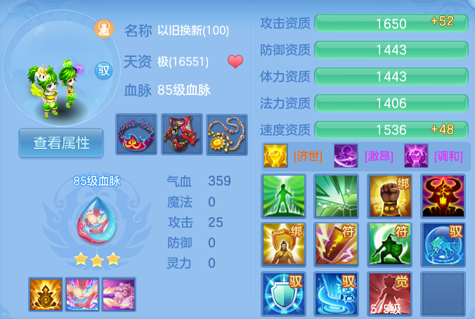 微信图片_20260820164708_101_4931.png