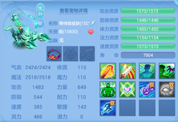 微信图片_20260820164637_99_4931.png